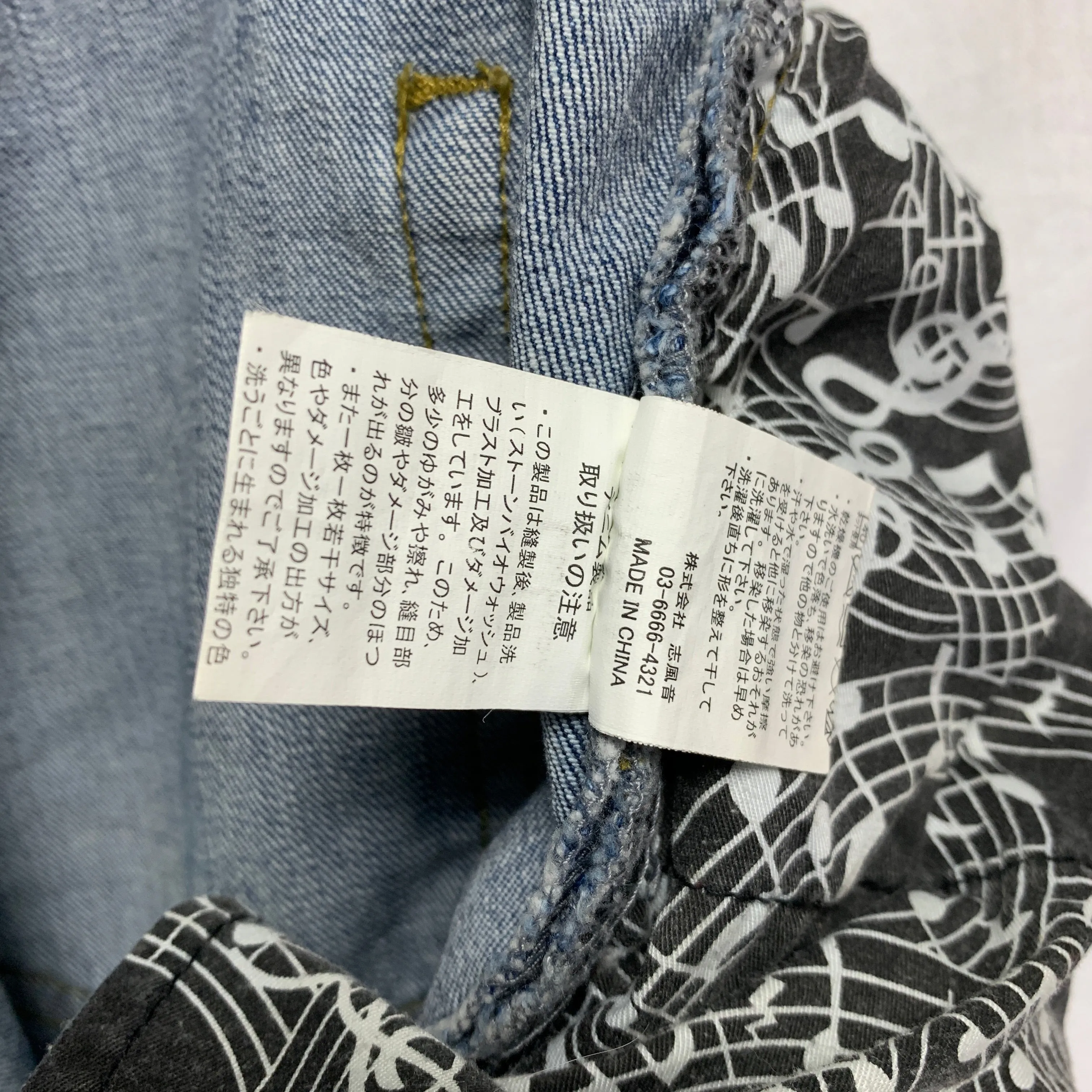 [L] Number Nine Cropped Distressed Denim Jeans Indigo