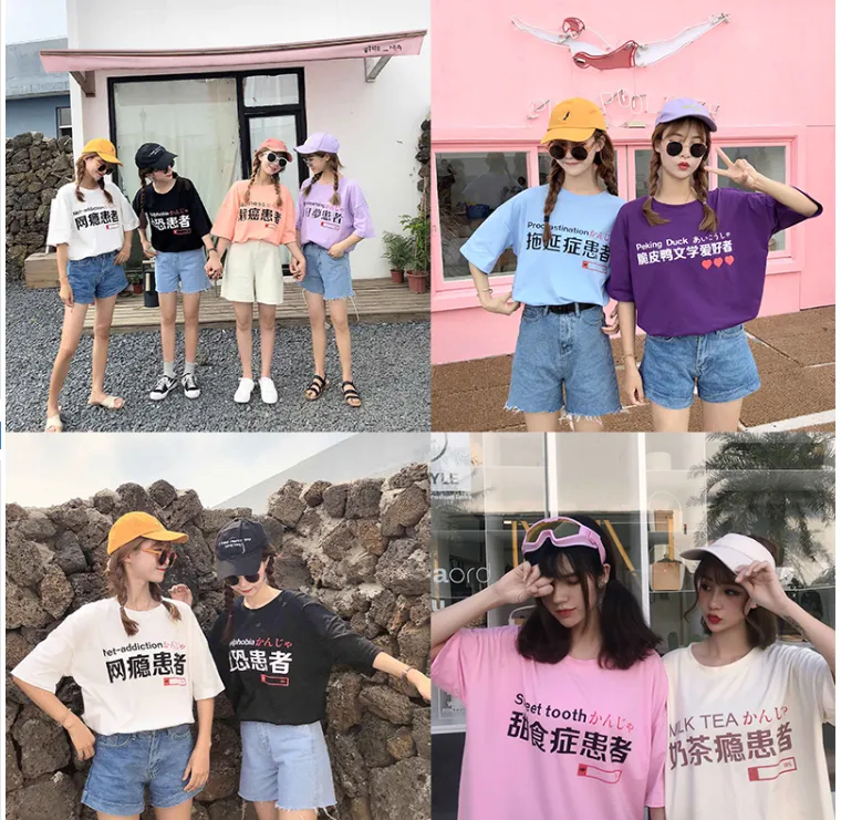 Milk Tea Addiction Patient Print T-shirt Loose Wild Slimming Girlfriends Shirt