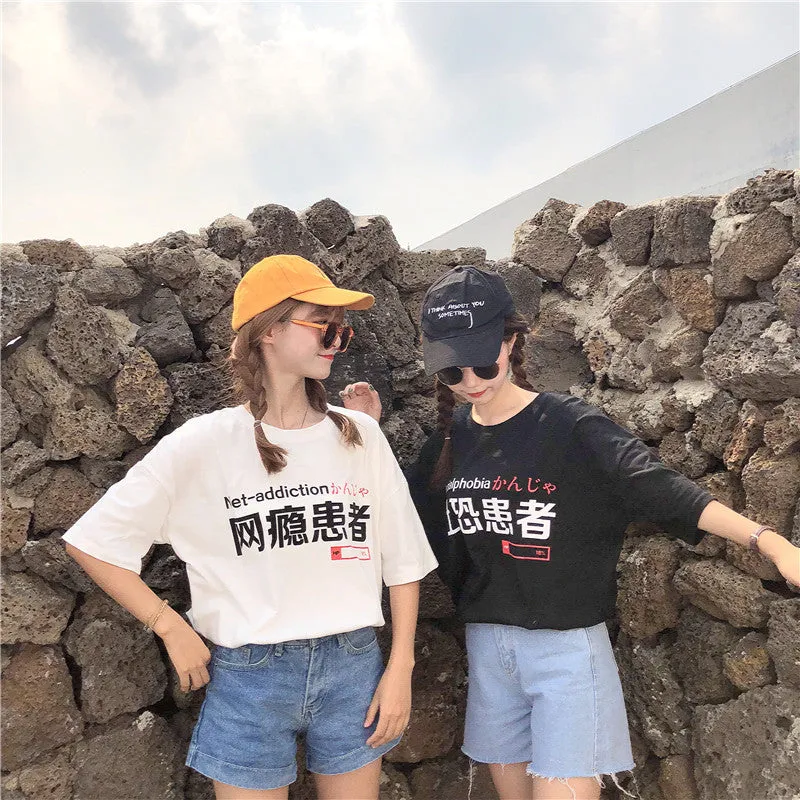 Milk Tea Addiction Patient Print T-shirt Loose Wild Slimming Girlfriends Shirt