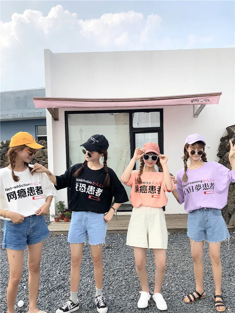 Milk Tea Addiction Patient Print T-shirt Loose Wild Slimming Girlfriends Shirt