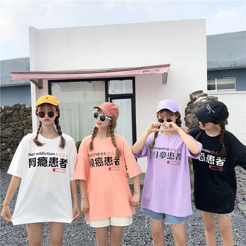 Milk Tea Addiction Patient Print T-shirt Loose Wild Slimming Girlfriends Shirt